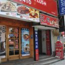 재호한의원 이미지