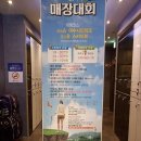 도깨비 스크린골프 이미지