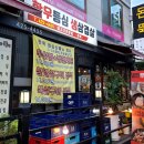 돈뚝 네이버블로그