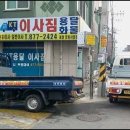 대한용달 네이버블로그