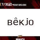씽크게이트
