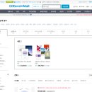 까르페디엠 이미지