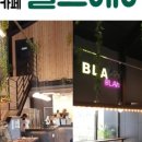 에이블공인중개사사무소 이미지