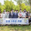 (재)진주문화예술재단 이미지