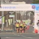 웰두 대구MBC