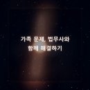 마을법무사사무소 네이버블로그