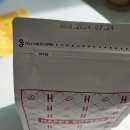 홈카페 원두 추천 원두커피 쇼핑몰 행복커피 구름블렌드