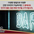 싸인아트디자인 이미지