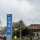 블루스퀘어A동 | 중랑구안경 블루라이트 차단 맛집 안경존중 신내프라디움점 방문후기