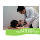 동제한의원 이미지
