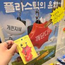 코너컴퍼니 | 부산 롯데백화점 불교팝업 굿즈 해탈컴퍼니 후기