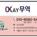 오케이성인용품 이미지