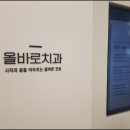 이윤치과의원 이미지