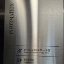 미쉐린세차장 | 마이바흐 브랜드센터 행사 초청