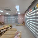 능곡어린이집 | 정왕동커튼 어린이집 필수선택 꿀잠 아이템 암막방염블라인드