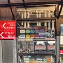 제주점워시존 | 셀프 세차장 &#34;워시존&#34; 이용방법 및 사용후기