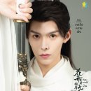 화개유시 이미지