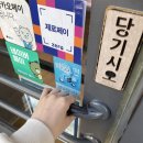 파리바게뜨 용봉한화점 네이버블로그