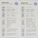 파인메디내과의원 이미지