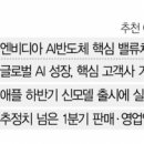 (주)이수페타시스 이미지