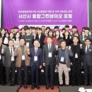 그린바이오 이미지