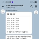 감자와눈사람여성의원 이미지