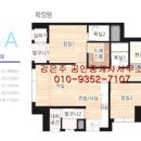 강은주 공인중개사사무소 이미지