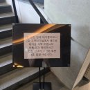 세븐일레븐 광주하남3지구점 | [광주 하남지구] 연경 중국집 웨이팅 주차 삼선간짜장 수제군만두 탕수만두 내돈내산 후기