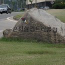 용인정신병원