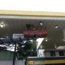 구미햇살주유소 이미지