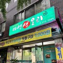 미성생오리 네이버블로그