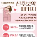 허준한의원 네이버블로그