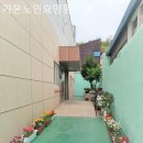 가온요양원 이미지