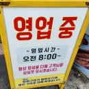 백성 | 목포 현지인 강추 백반정식 맛집, 나혼자산다 백성식당 내돈내산후기