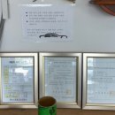 영신(종합)검사정비 이미지