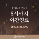 주연여성의원 이미지