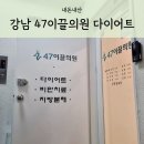 47이끌의원 이미지