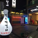 전사랑 이미지