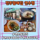 불밝히는집 이미지