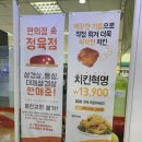 엘리시안강촌당구장 이미지