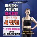 사파동237 이미지