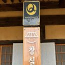청송펜션 이미지