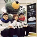 평창롯데