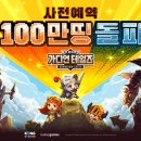 가디언플랫폼