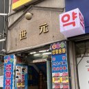 게임박스 상동점 | 부천 상동 만화카페 [벌툰 몽유도원-송내역점] 드디어 가봄!(힐링데이)