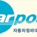 명성정비공업사 이미지