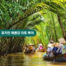강투어