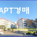 백자아파트 이미지