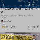 대한민국고엽제전우회 | 고엽제피해로 가정파탄 국가가책임