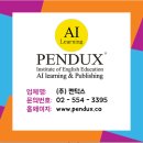 중계덕스어학원 이미지